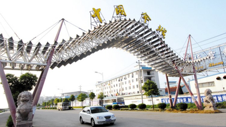 China-Umbrella-City