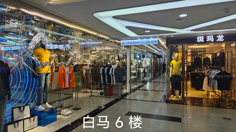 Baima 6th floor for men