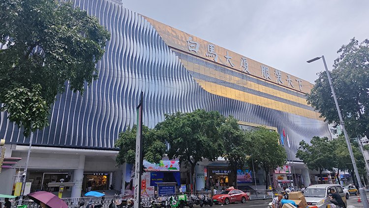 Guangzhou Baima Garment market