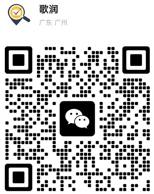 GoalRunning WeChat QR Code