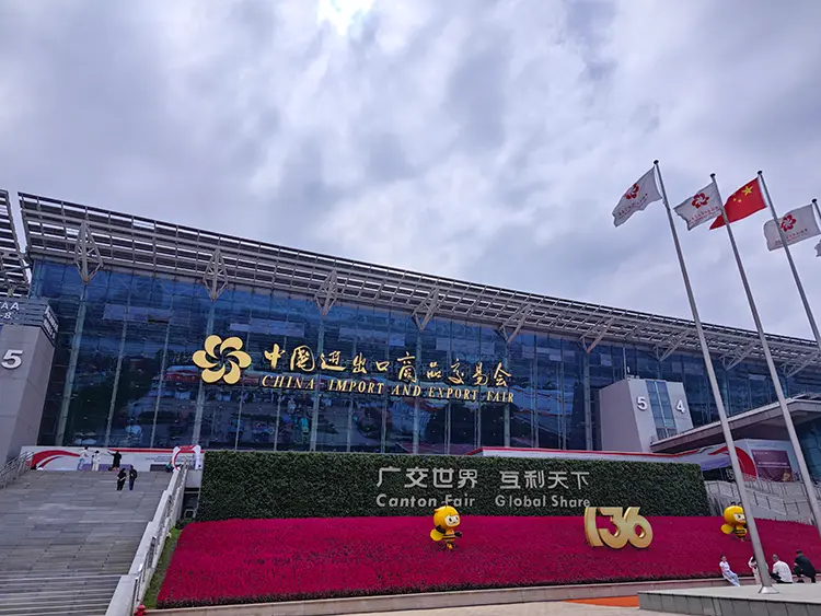 Canton Fair A area